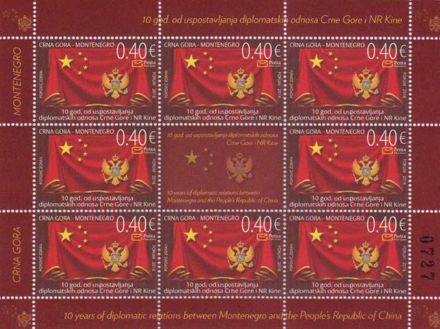 Dipl. Beziehungen mit China