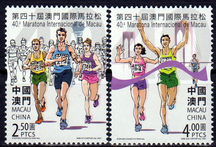 40. Intern. Macau Marathon 2021