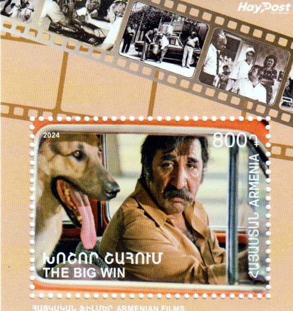 Block: The big Win 2024, Kinofilm