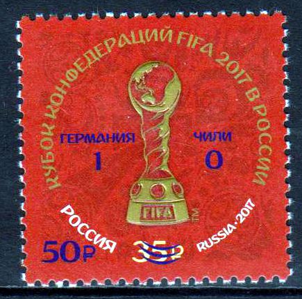 FIFA Confederation, Pokal, Überdruck