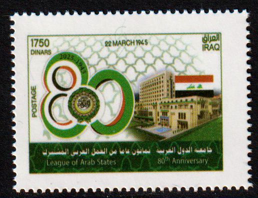 80 Jahre Arabischen Liga 2026