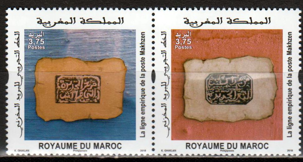 Die empirische Linie der Post Makhzen