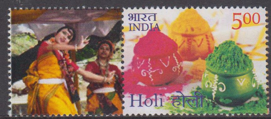 My Stamp Holi Farbenfest