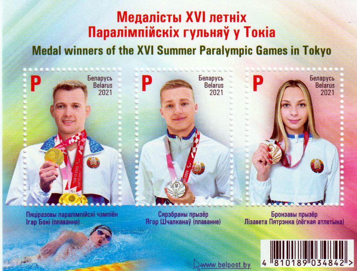 Block: Medaillengewinner Paralympics Oly Tokio