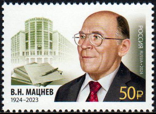 100. Geburtstag V. Matsnev 2024, Wissenschaftler