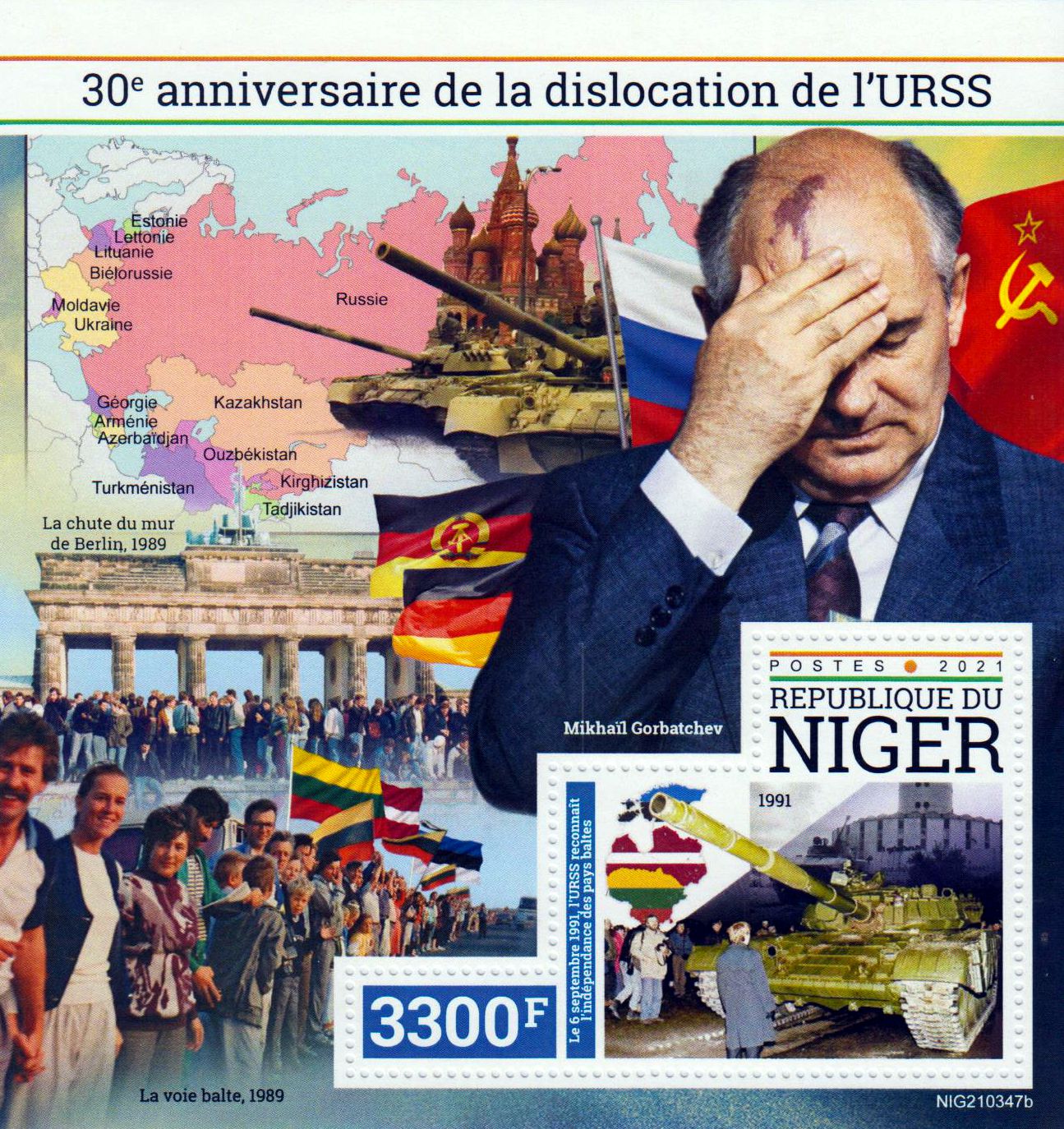 Block: 30 Jahre Auflösung der UdSSR, Panzer
