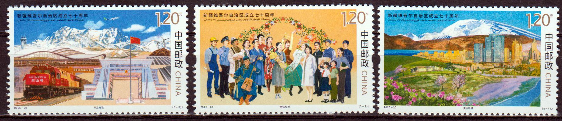 70 Jahre Autonome Region Xizang (2025-20)