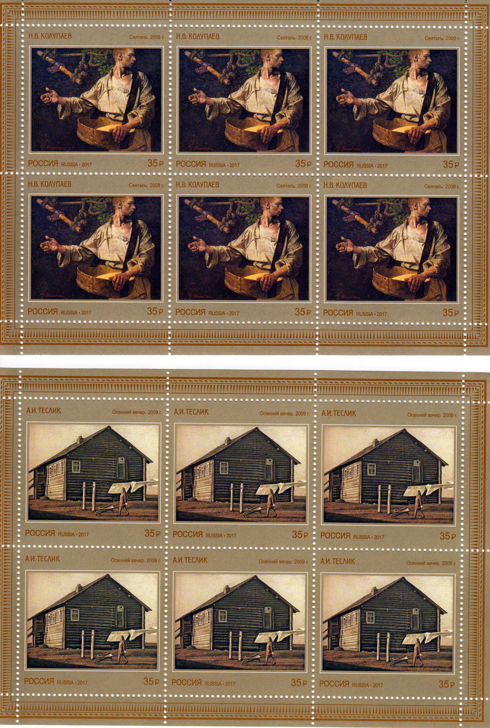 Zeitgenössische Kunst, Gemälde