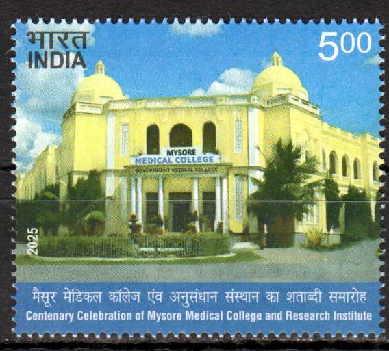 Mysore Medical College und Research Institut 2025