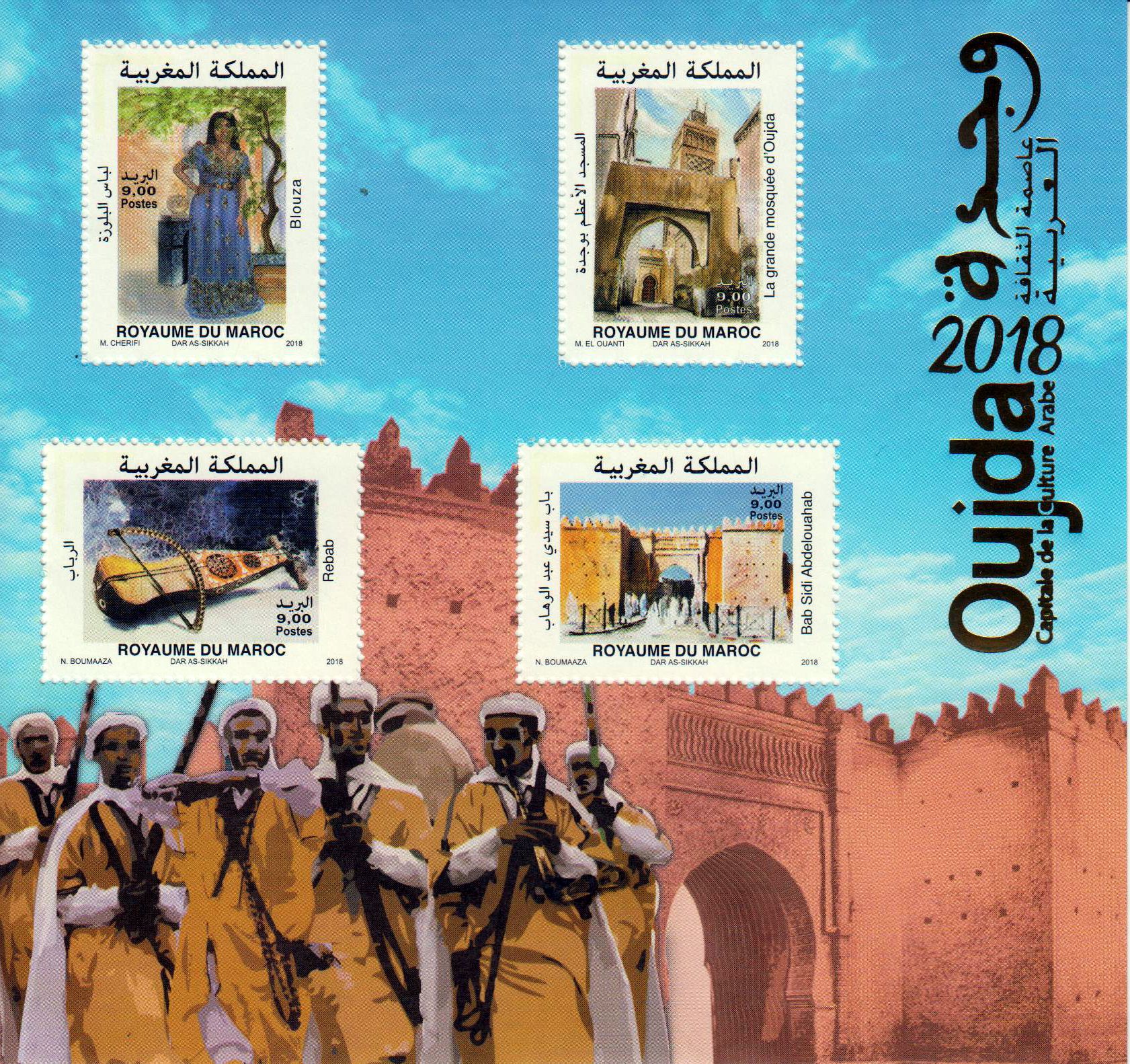 Block: Oujda, Arab. Kulturhauptstadt