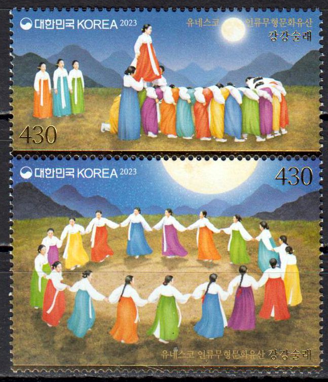 UNESCO 2023, Immaterielles Kulturerbe