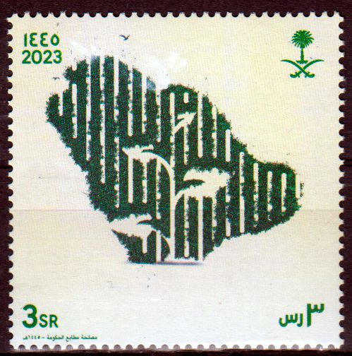 Umweltinitiative 2023
