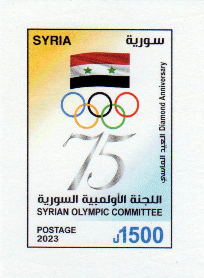 Block: 75 Jahre Olympisches Komitee 2023