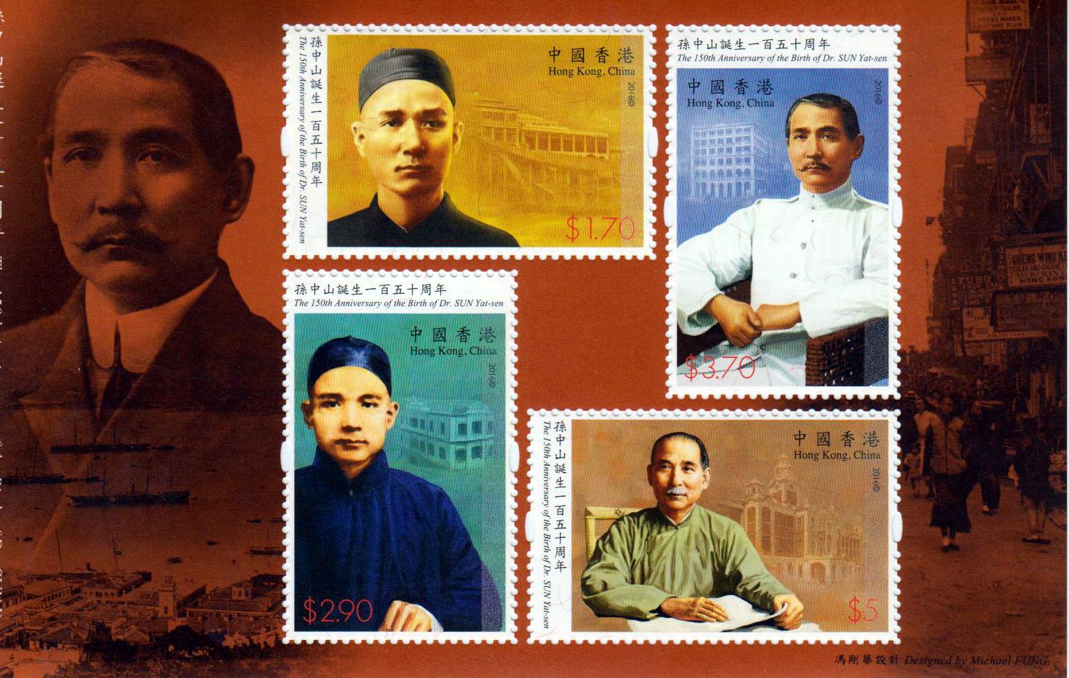 Block: Dr. Sun Yat-sen, China, Macau, GA