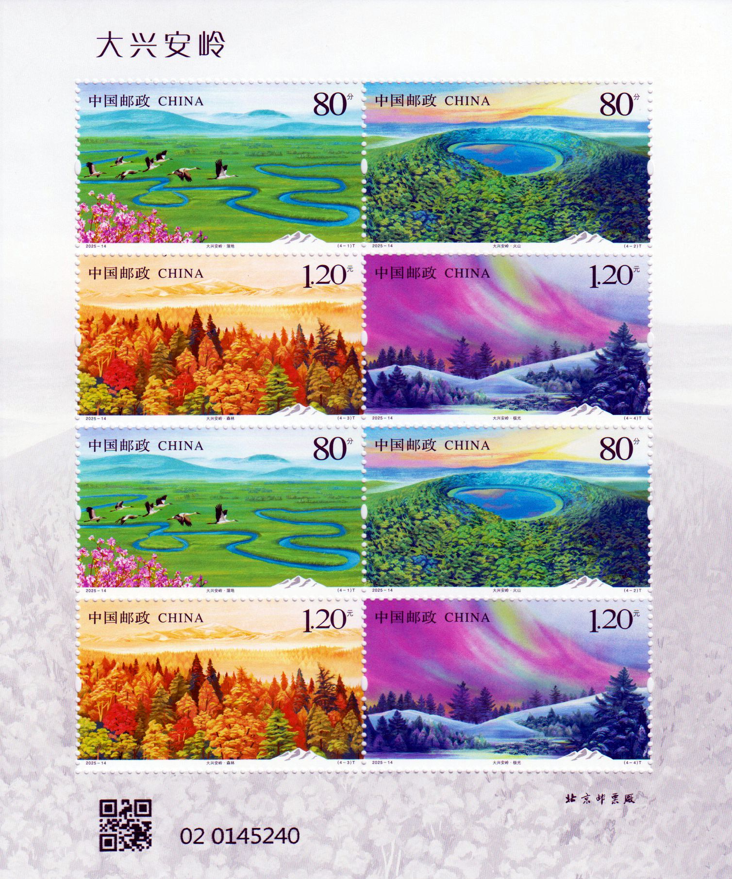 Khingan Gebirge (2025-14)