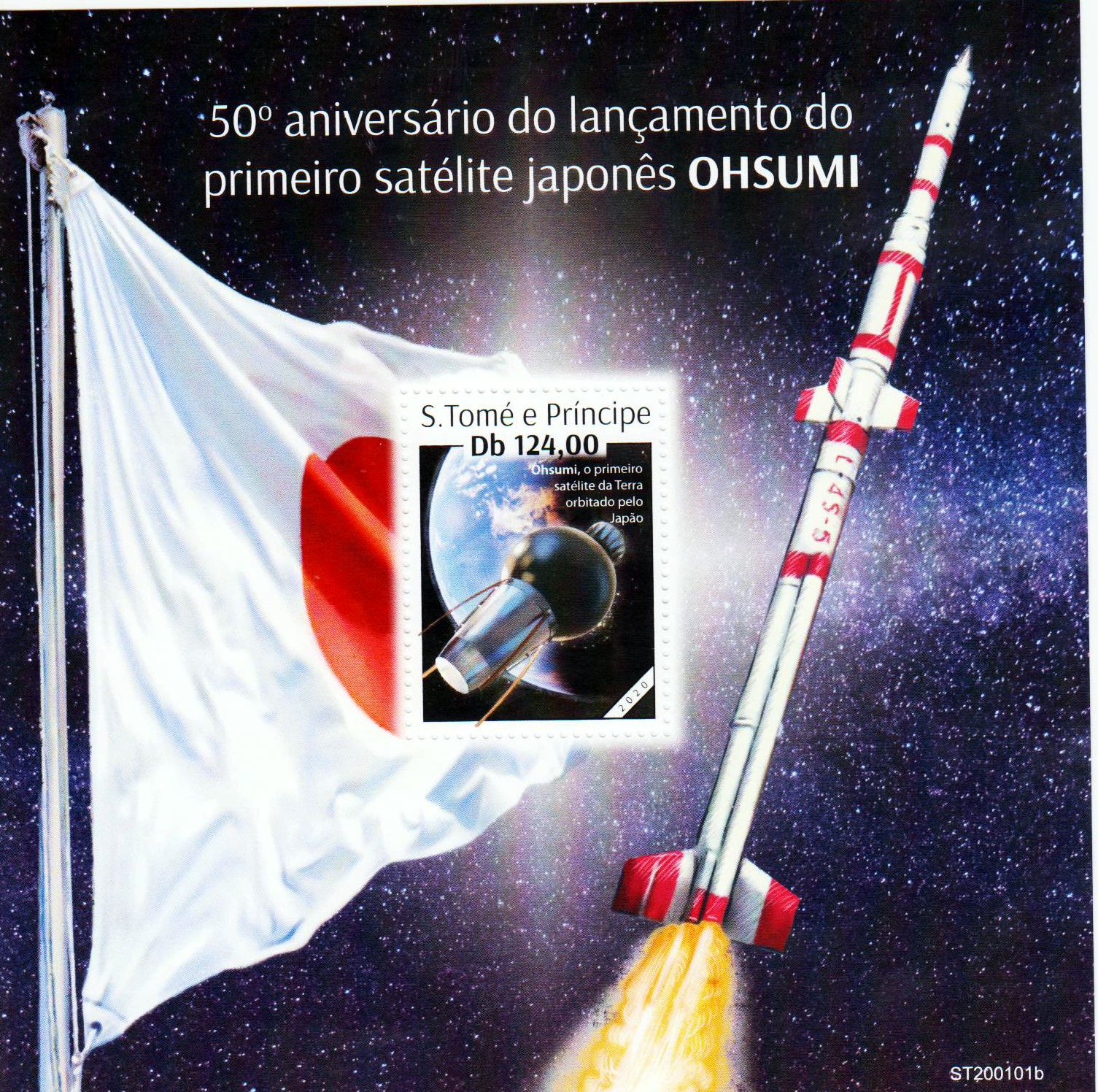 Block: 50 Jahre Satellit Ohsumi 2020
