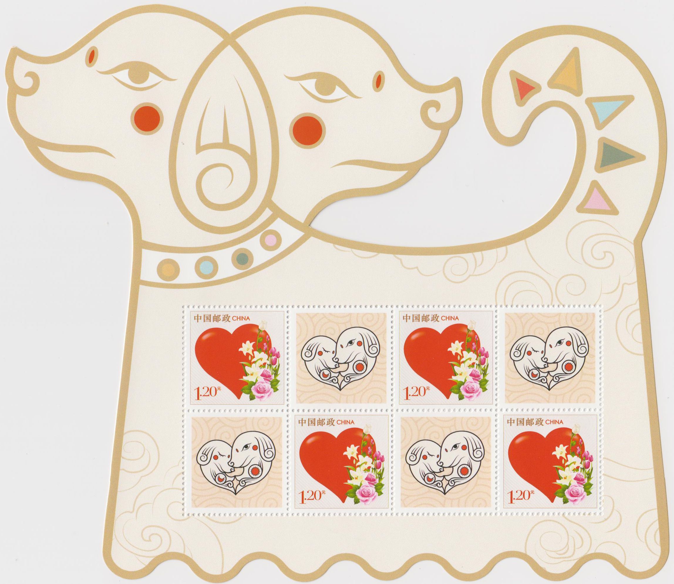 Jahr des Hunde 2018, Liebe, personalisiert, MiNr 4429 D (Zähng. K 13 1/4), bes. Format