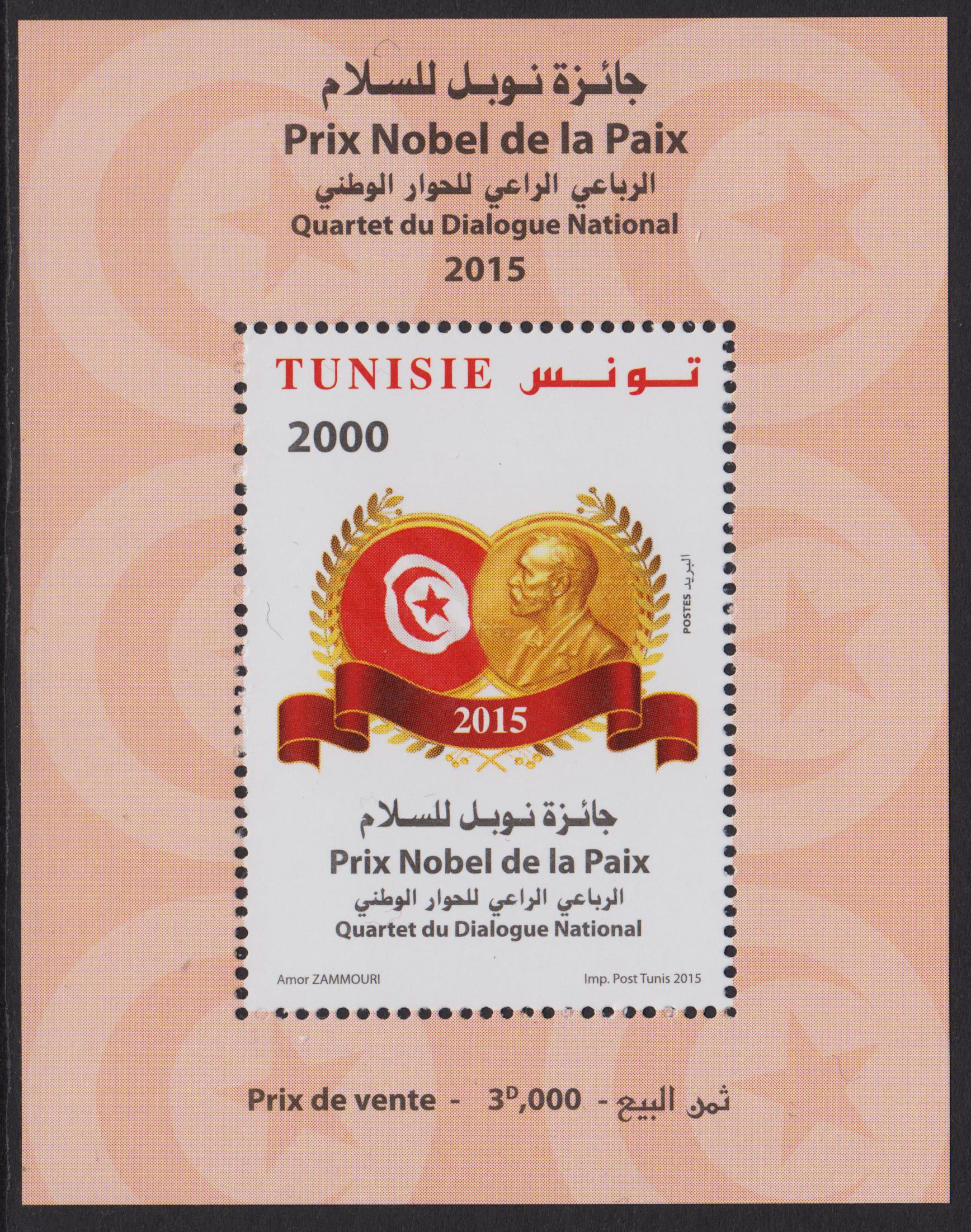 Block: Friedensnobelpreis 2015 (P13)
