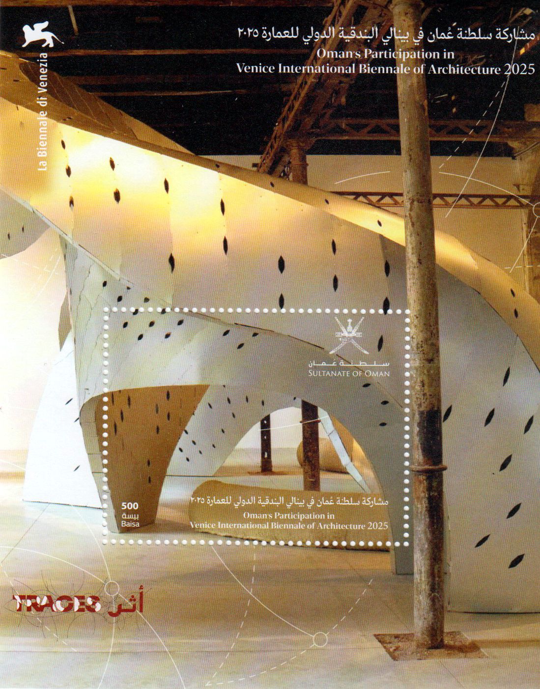 Block:Internationale Architekturbiennale in Venedig 2025