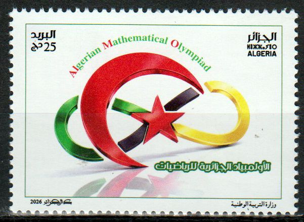 Mathematik Olympiade 2026