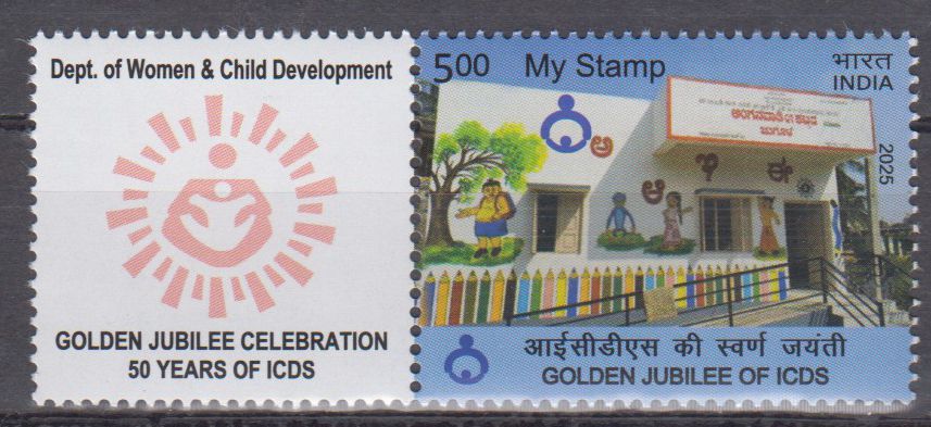 My Stamp 2025, ICDS