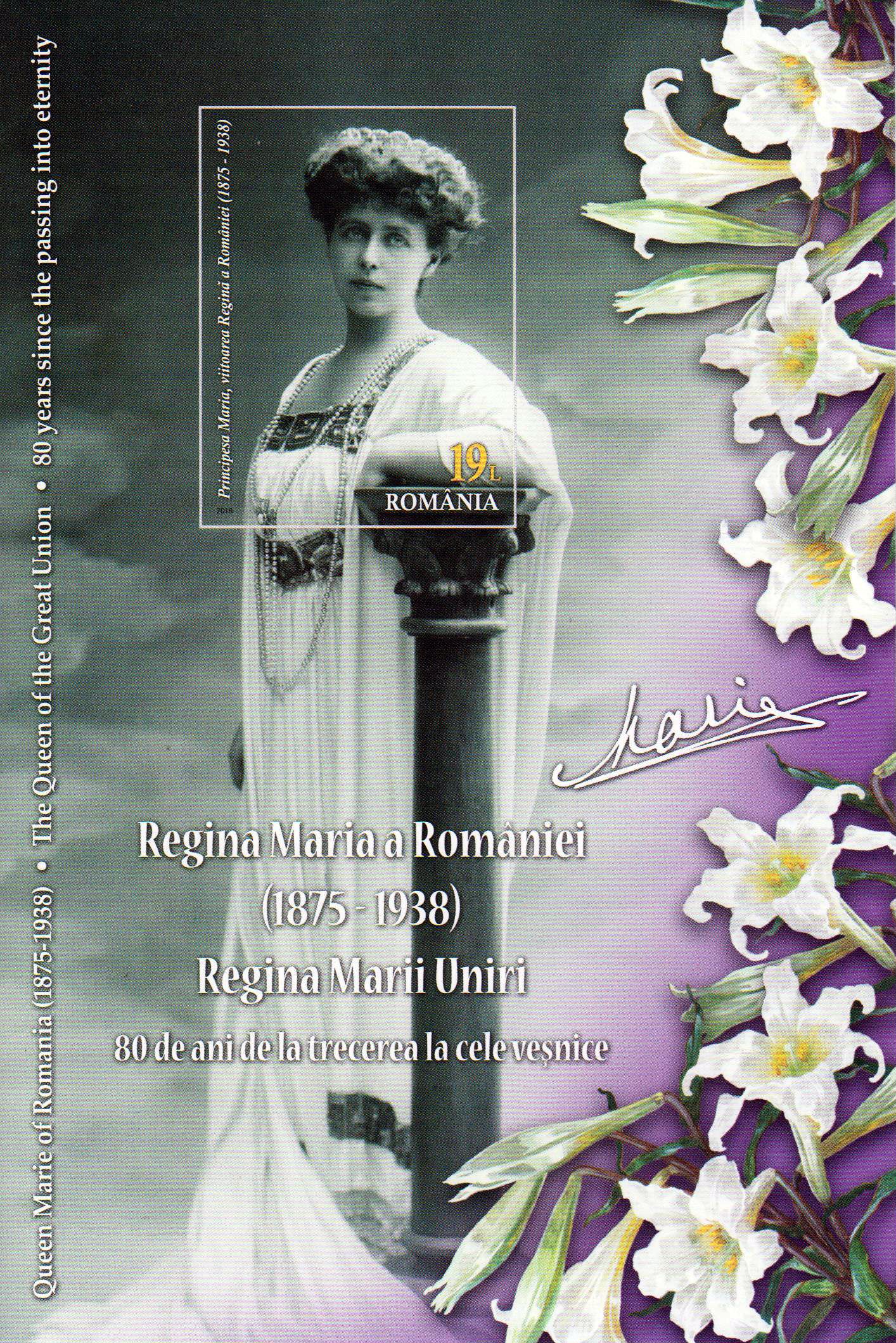 Block: Queen Mary, geschnitten