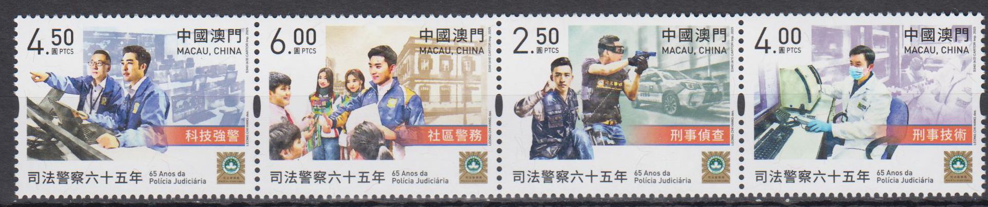 65 Jahre Justiz Polizei 2025