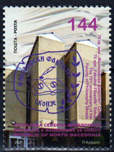 75. Fakultät für Philosophie in Skopje