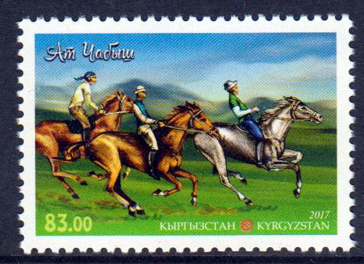 Nationale Reitspiele 2017, Pferde
