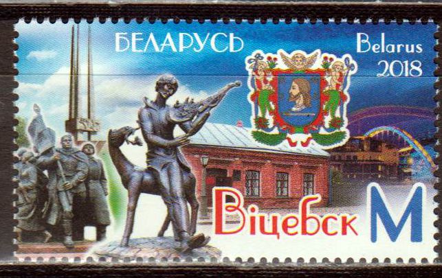 Städte Weißrusslands, Vitsebsk, Wappen, Statue