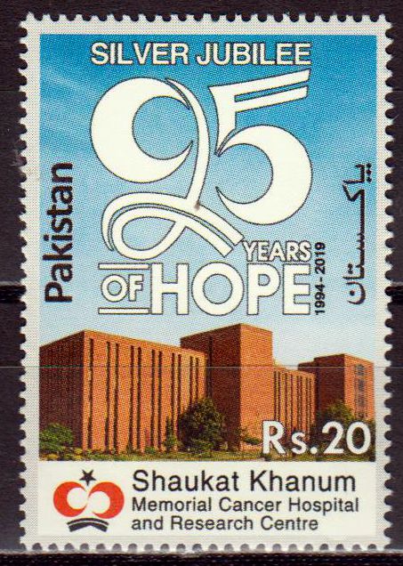 Shaukat Khanum Hospital 2020