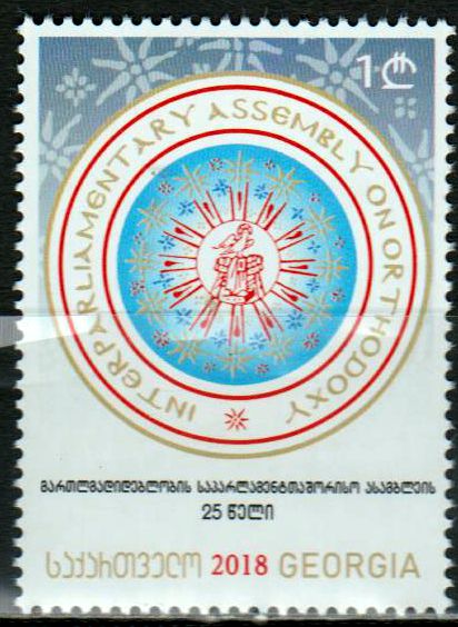Interparlamentarische Versammlung zur Orthodoxie 2018, Emblem