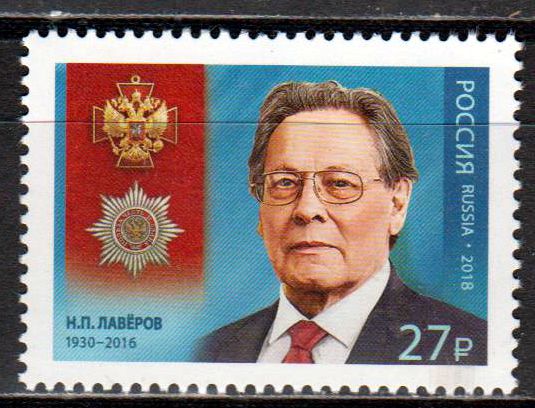Nikolai Pavlovich Lavyoro, Geologe