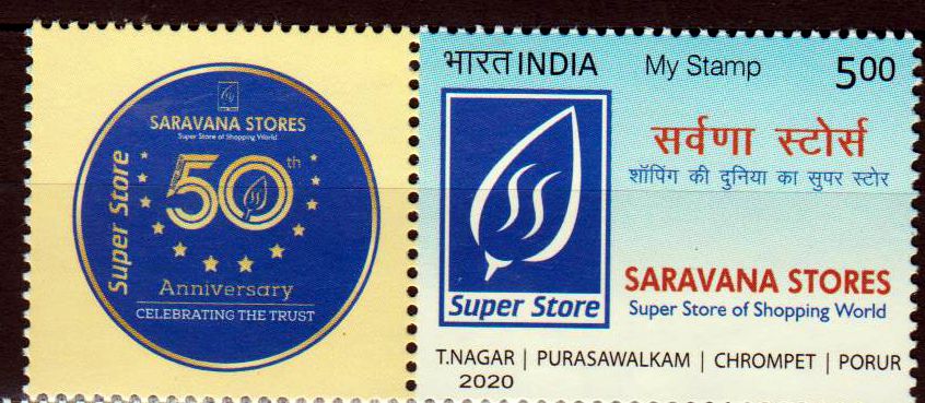 My Stamp Sarvana Stores 2021