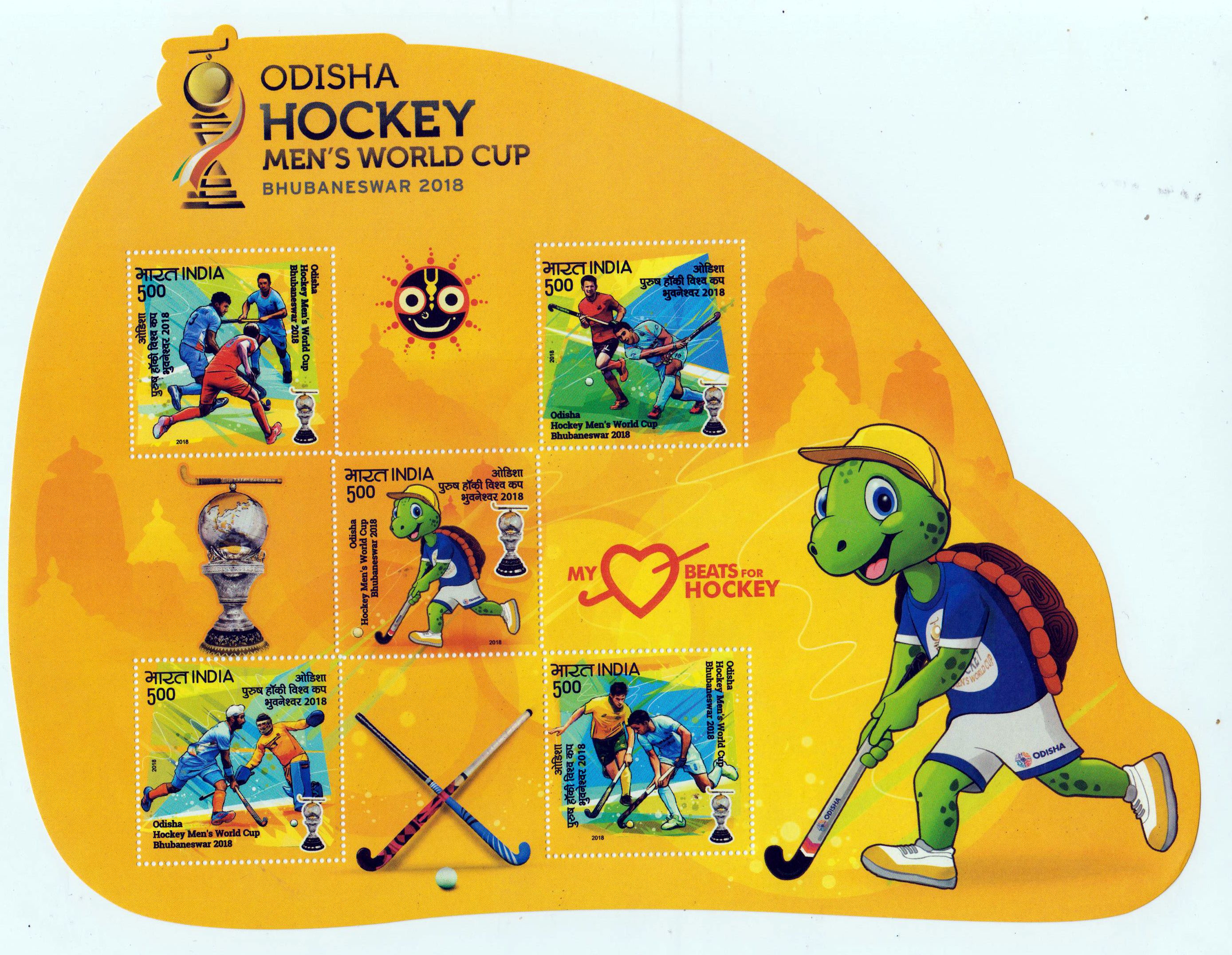 Block: Odisha Hockey WM der Männer 2018