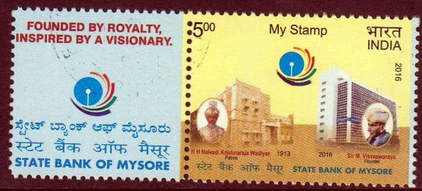 My Stamp State Bank of Mysore