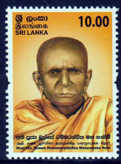 Most Ven. Boosse Dhammarakkhita