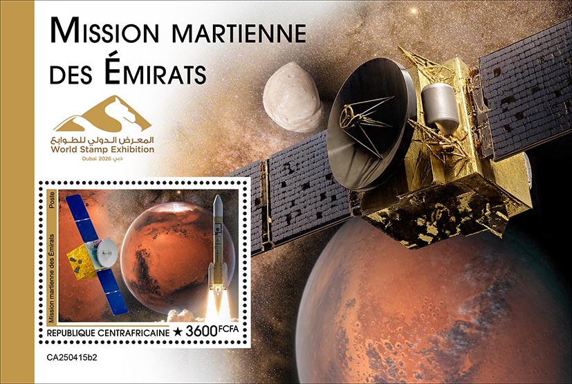 Block: Marsmission der Emirate II 2025