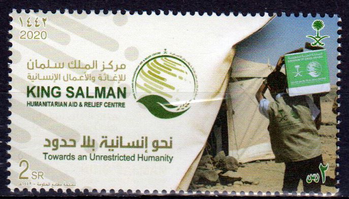 König Salman Zentrum für humanitäre Hilfe 2020