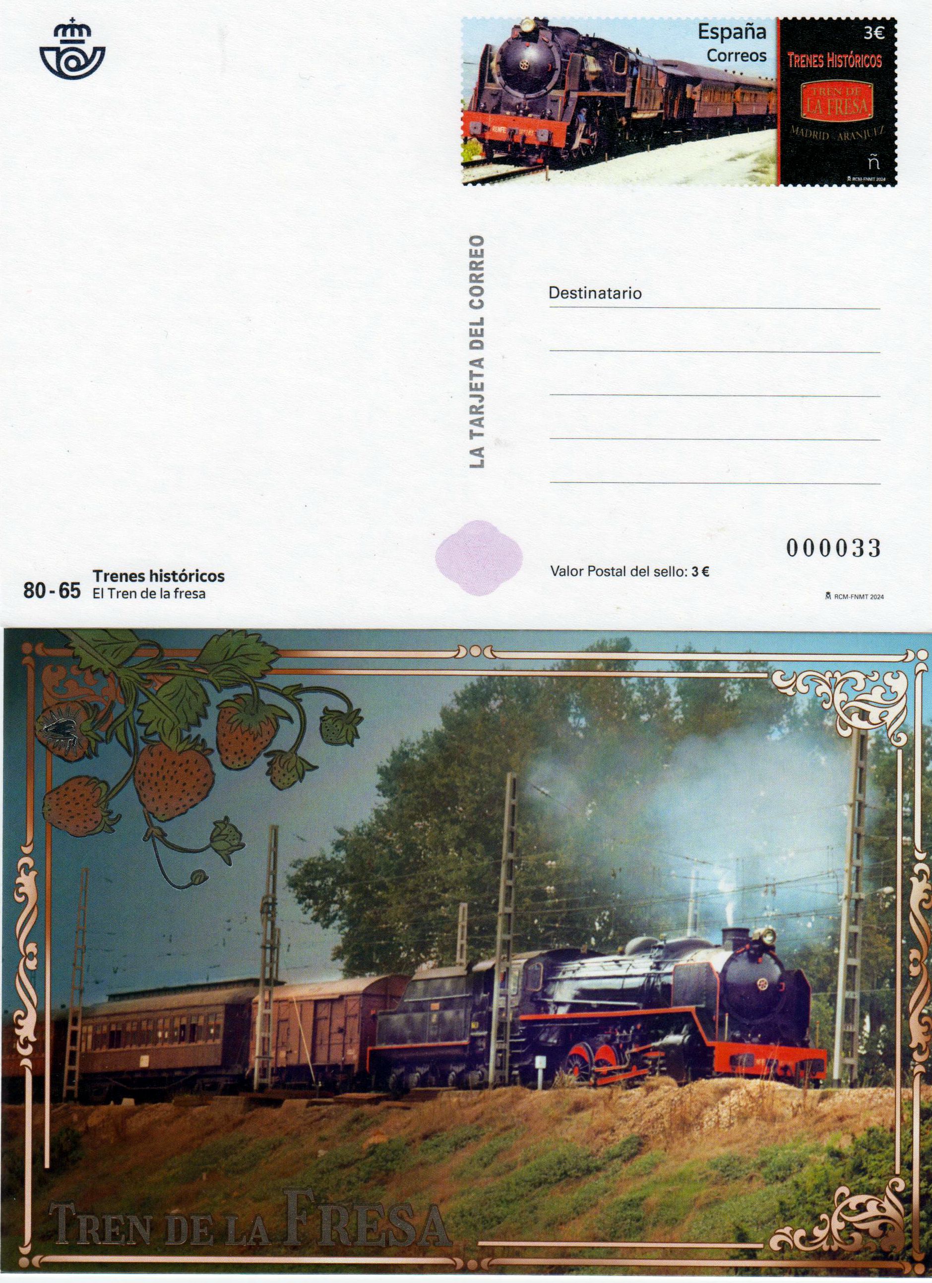 Erdbeerbahn 2024