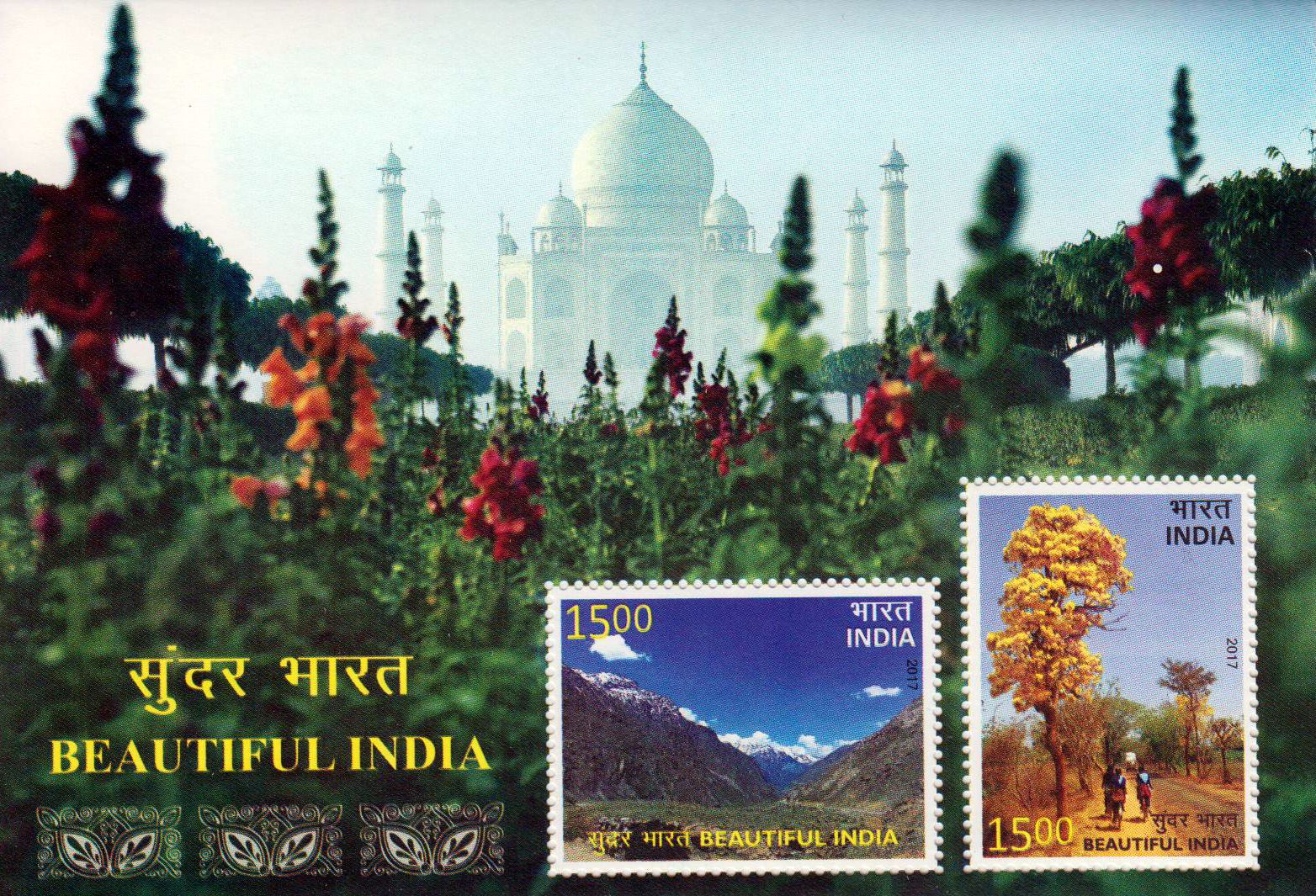 Block: Schönes Indien