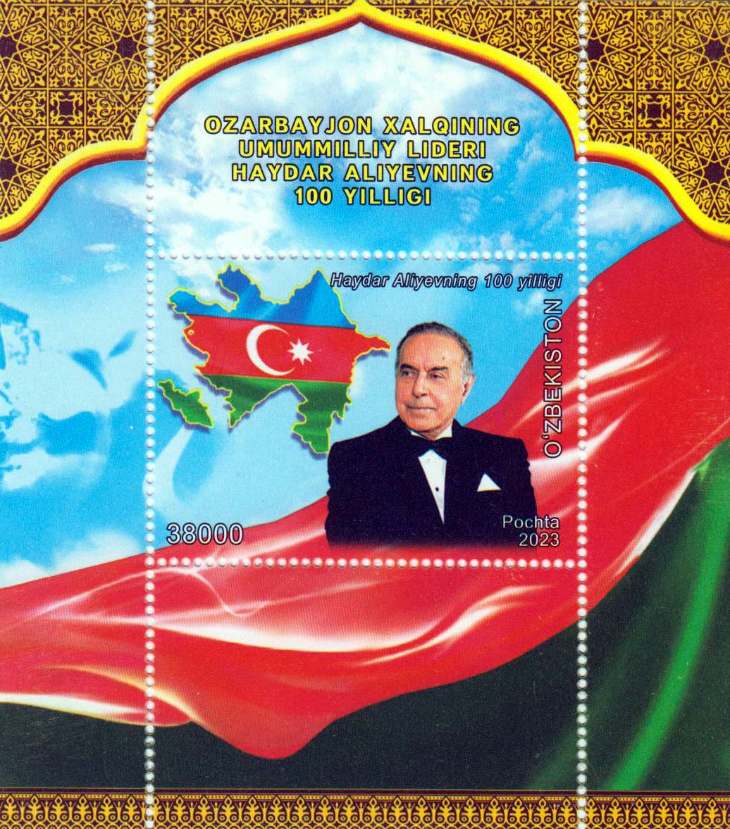 Block: 100. Geburtstag Haidar A. Azerbaijan