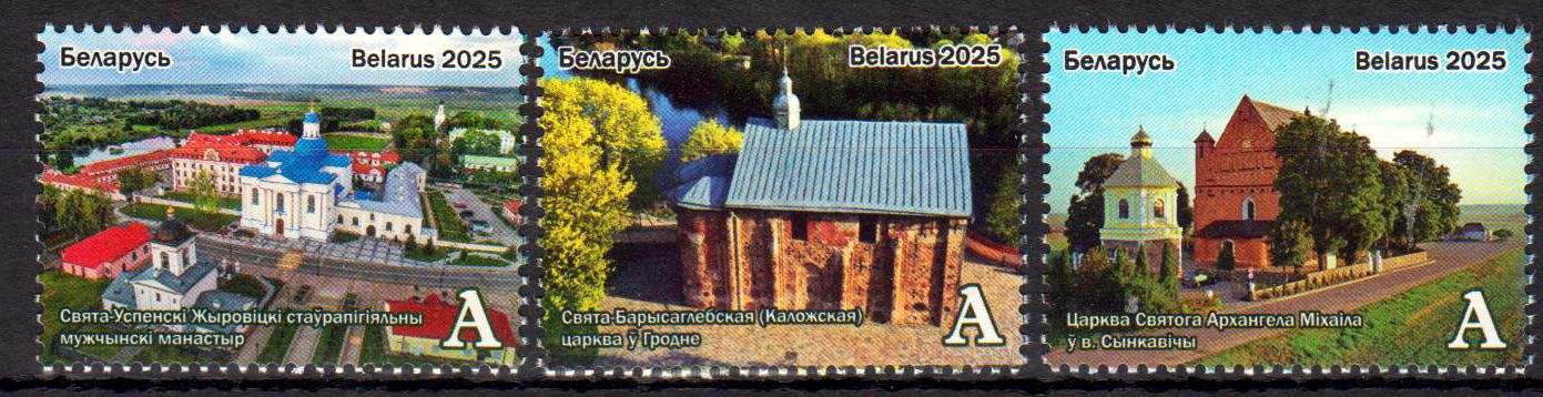 Hrodna Region 2025