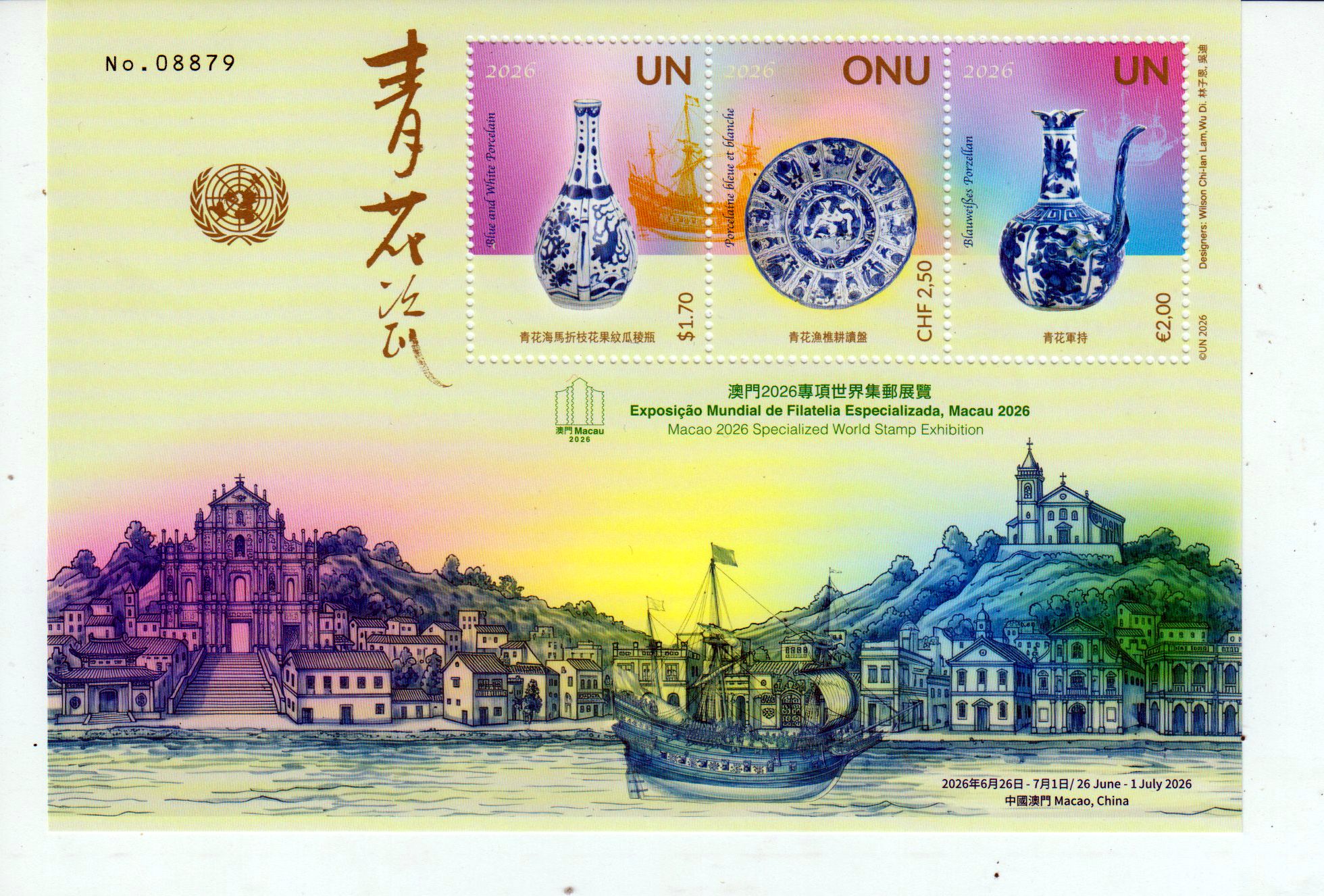 Block: Blau-weißes Porzellan 2026, Macau Briefmarkenausstellung