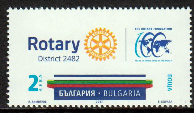 Rotary Stiftung 2017