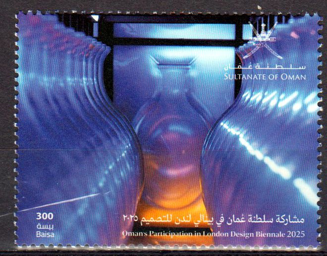 London Design Biennale 2025