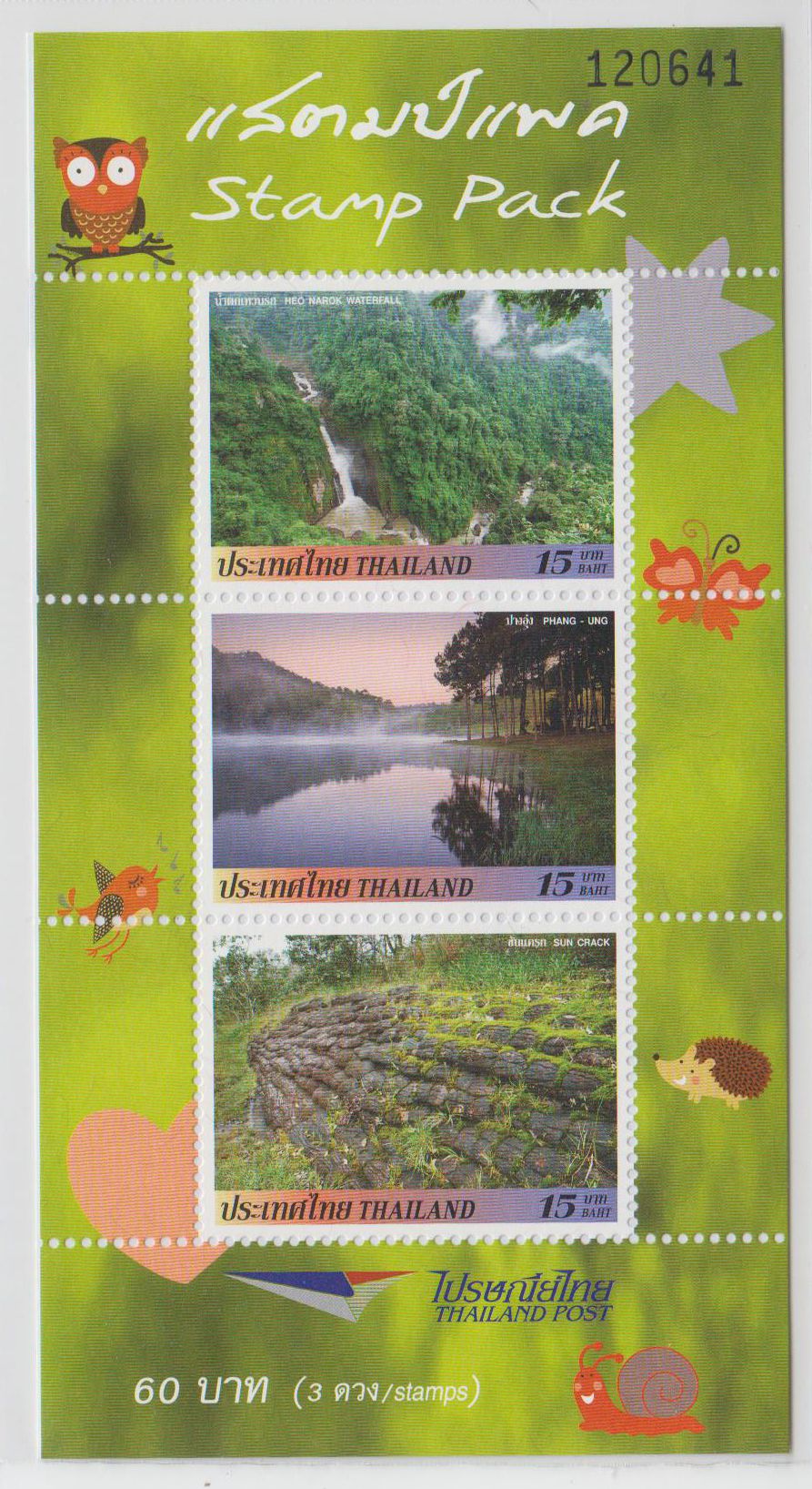 Dauer: Landschaften 2016, Stamp Pack III