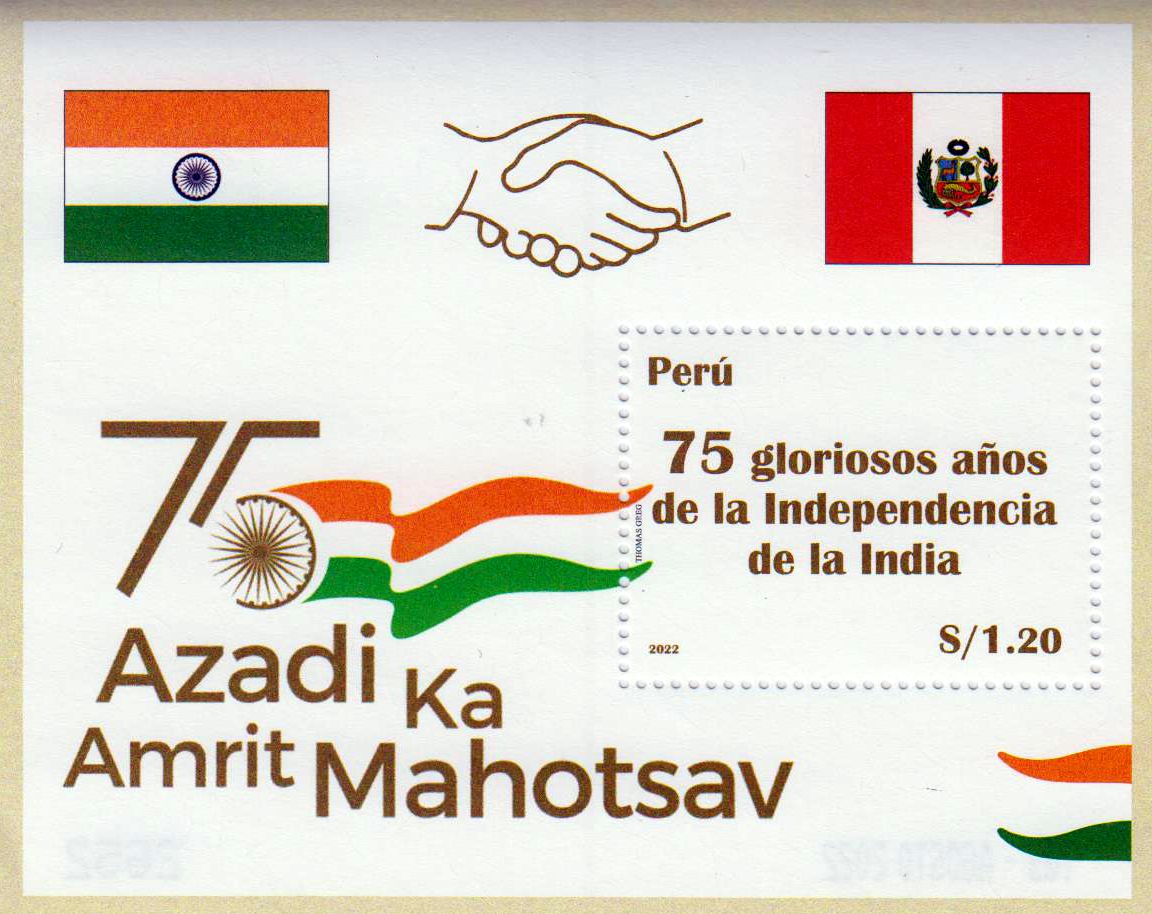 Block: 75 Jahre Unabhängigkeit Indiens 2022