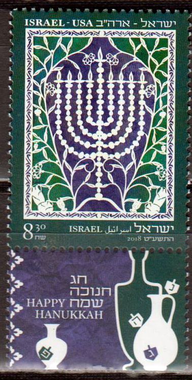 Hanukkah 2018, USA GA