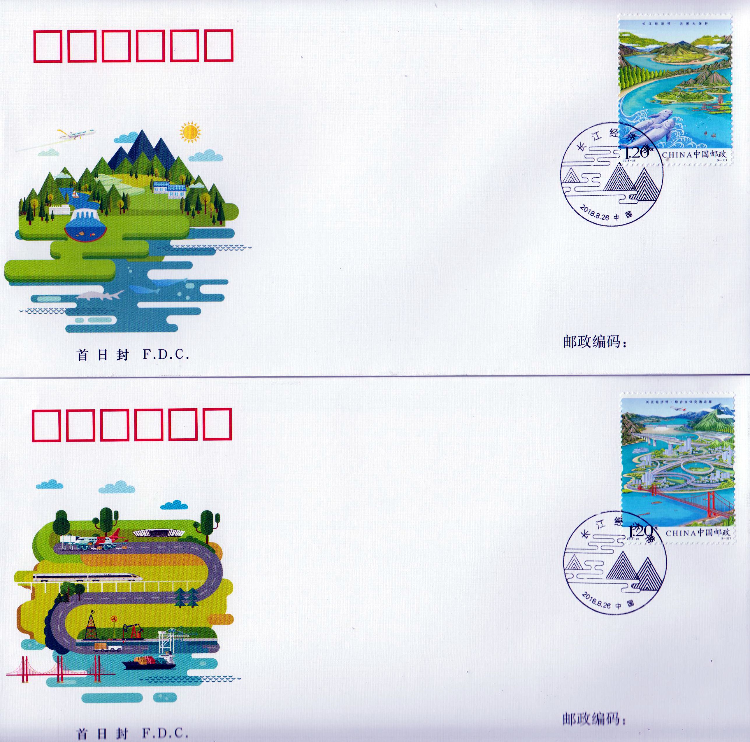 Yangtze Ökonomische Zone, Brücken, Züge, Schiff, Flugzeug, Delfine, Flüsse (2018-23)